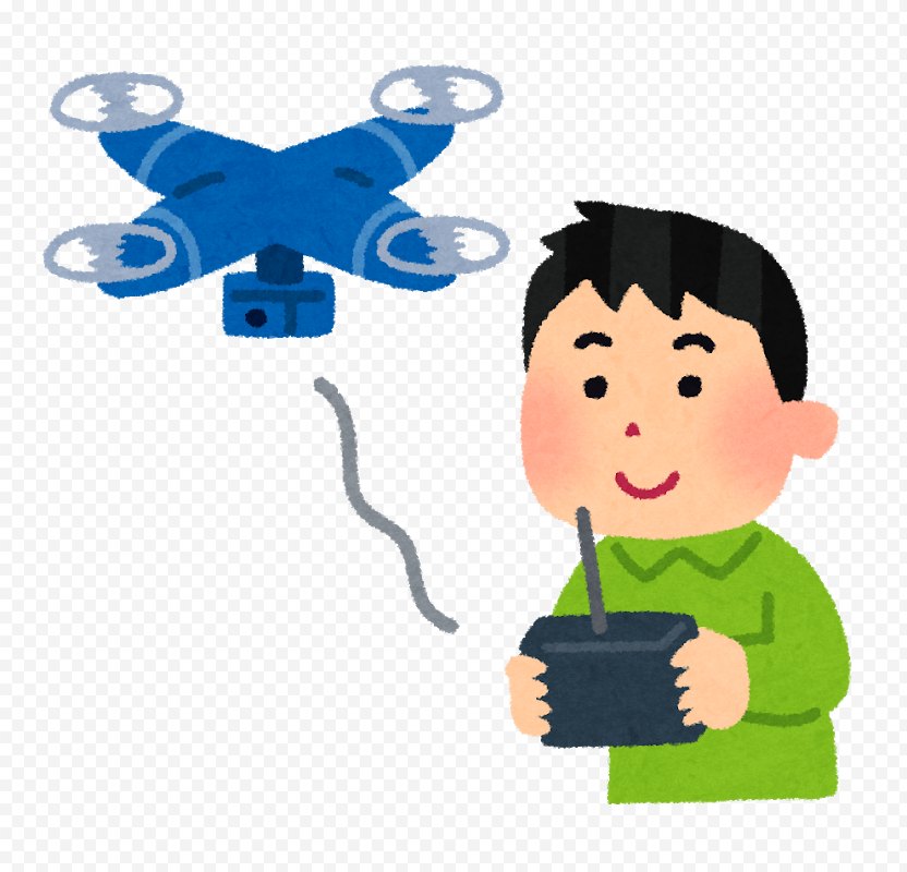 Unmanned Aerial Vehicle 航空法 いらすとや Radio Controlled Helicopter Flight Boy Png