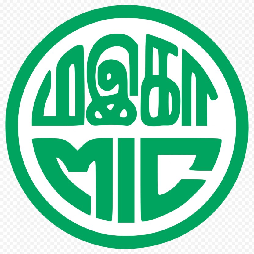Malaysian Indian Congress Federation Of Malaya Indians National - Mahathir Bin Mohamad PNG