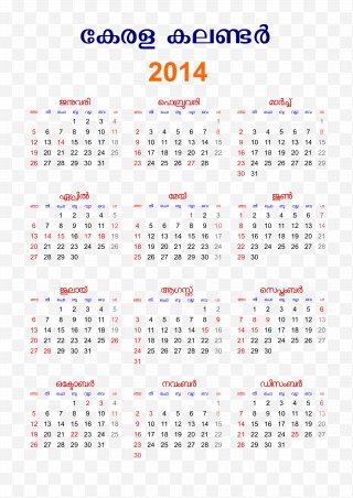 Calendar 0 1 June July 16 Png